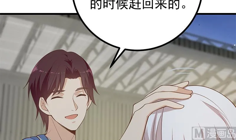 第二季 第236话 识破了秘密 第27页