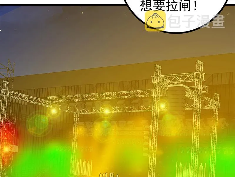 第二季 第236话 识破了秘密 第32页