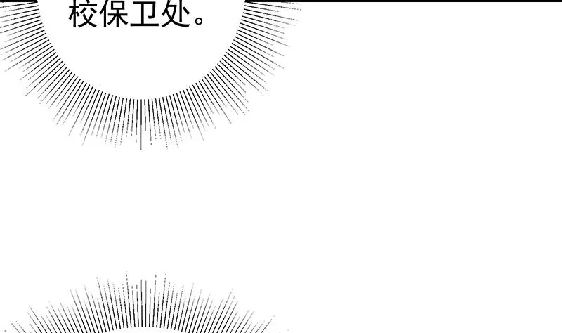 第二季 第236话 识破了秘密 第47页