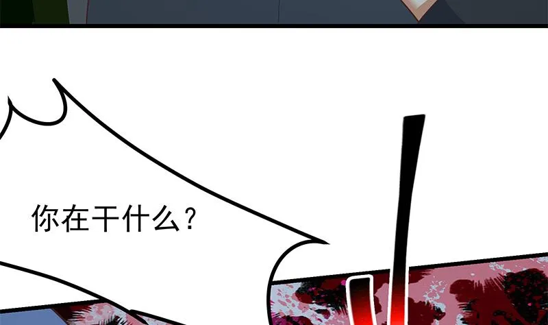 第二季 第236话 识破了秘密 第50页
