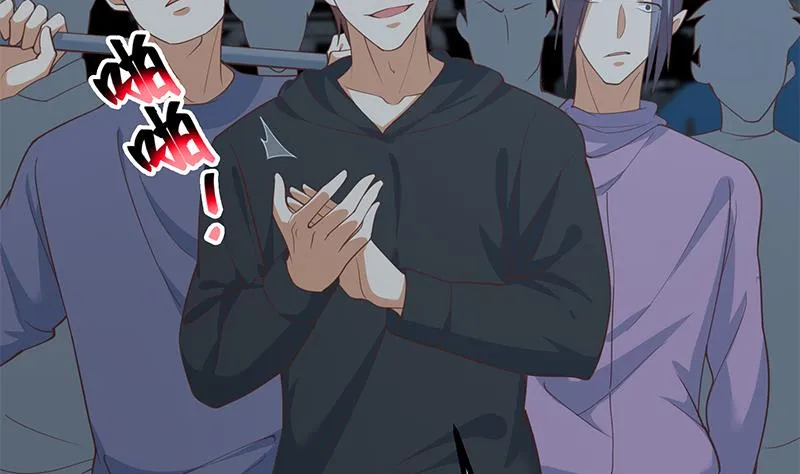 第二季 第237话 满地都是钱 第46页