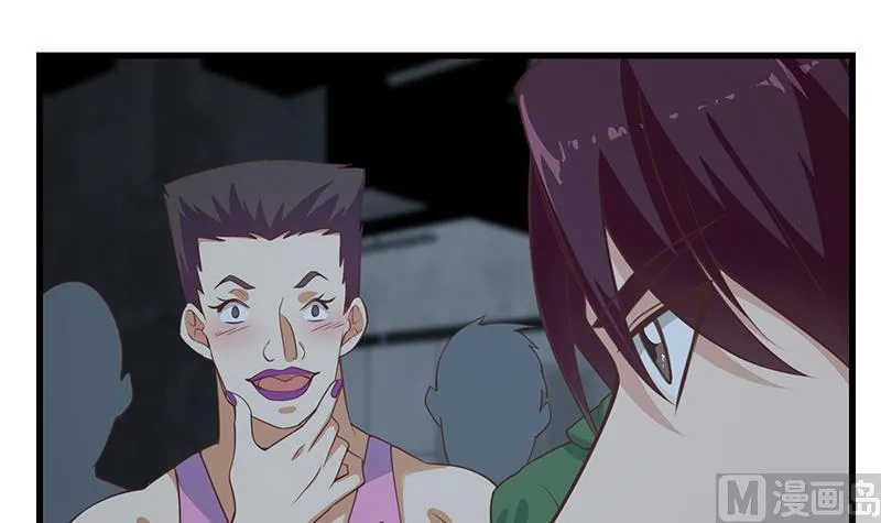 第二季 第237话 满地都是钱 第51页