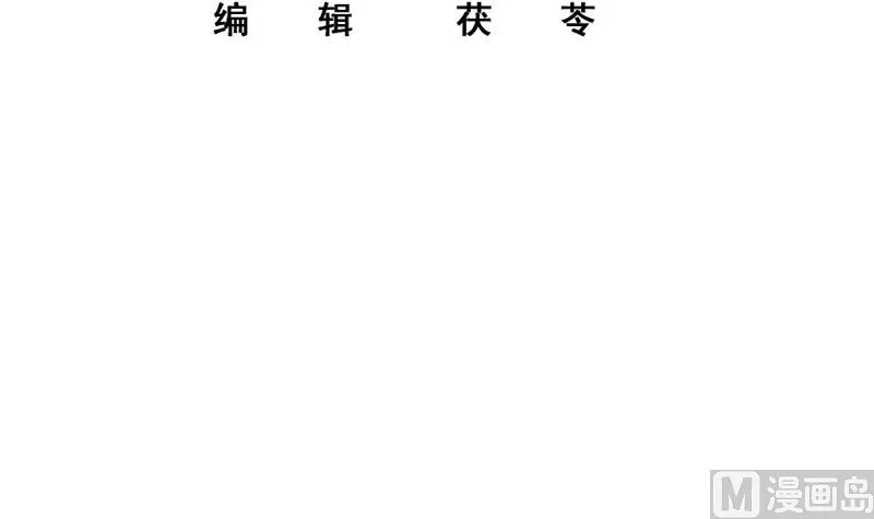 第二季 第238话 刘忙也被人捡漏？！ 第3页