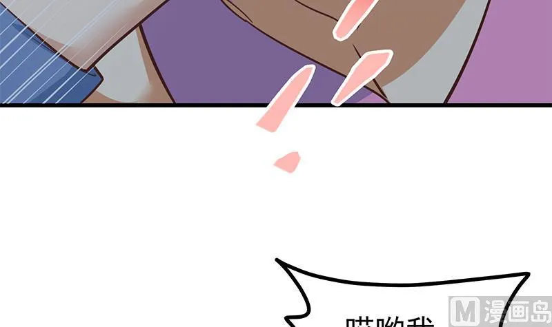 第二季 第238话 刘忙也被人捡漏？！ 第12页