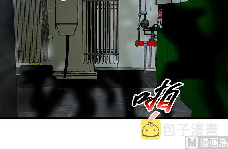 第二季 第238话 刘忙也被人捡漏？！ 第21页