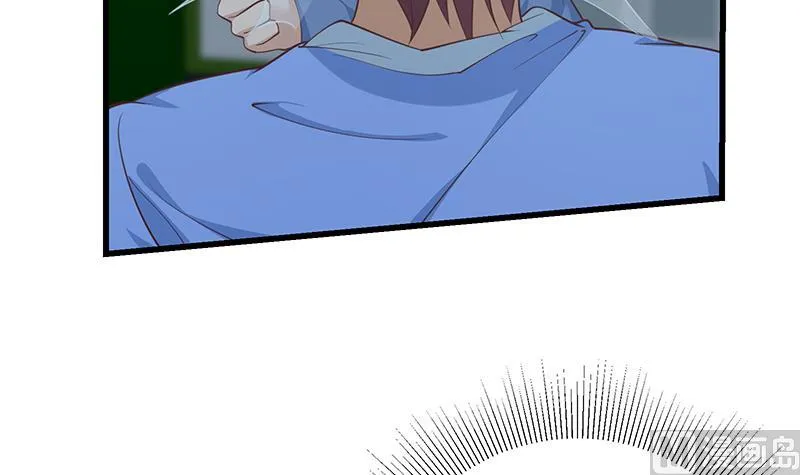 第二季 第238话 刘忙也被人捡漏？！ 第24页