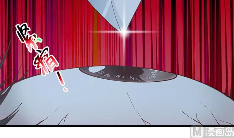 第二季 第238话 刘忙也被人捡漏？！ 第39页