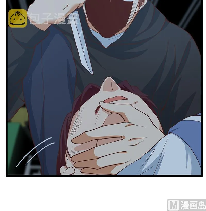 第二季 第238话 刘忙也被人捡漏？！ 第45页