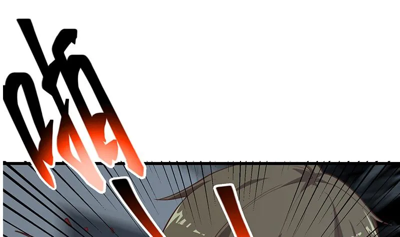 第二季 第239话 黑丝长腿来救场！ 第4页