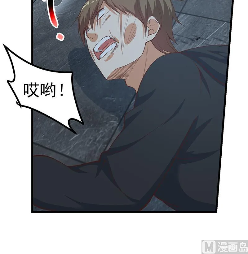 第二季 第239话 黑丝长腿来救场！ 第24页