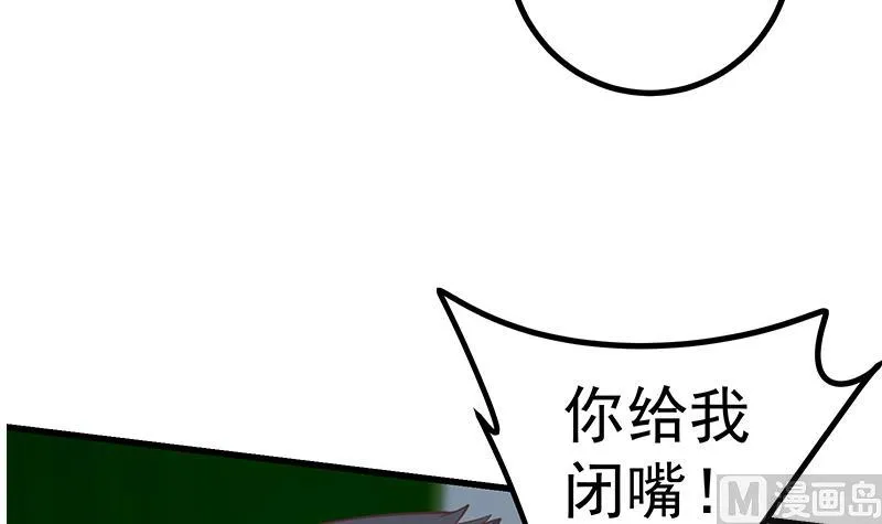 第二季 第240话 反杀就在一瞬间！ 第6页