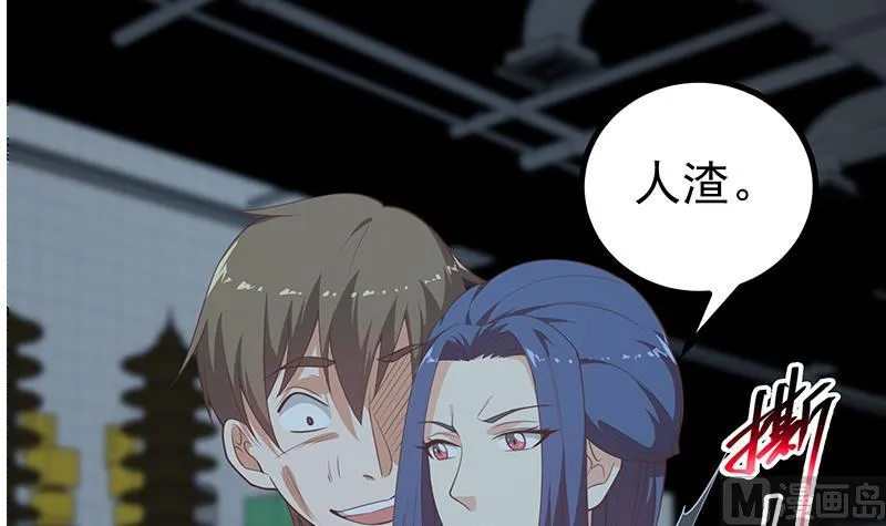 第二季 第240话 反杀就在一瞬间！ 第9页