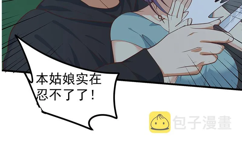 第二季 第240话 反杀就在一瞬间！ 第16页
