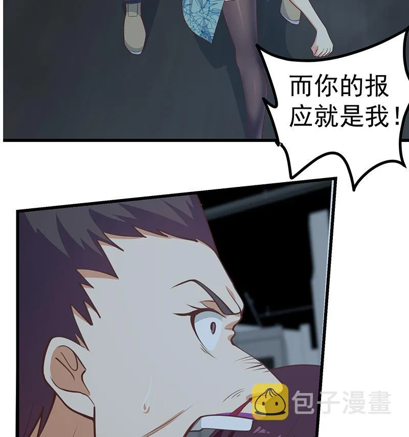第二季 第240话 反杀就在一瞬间！ 第22页