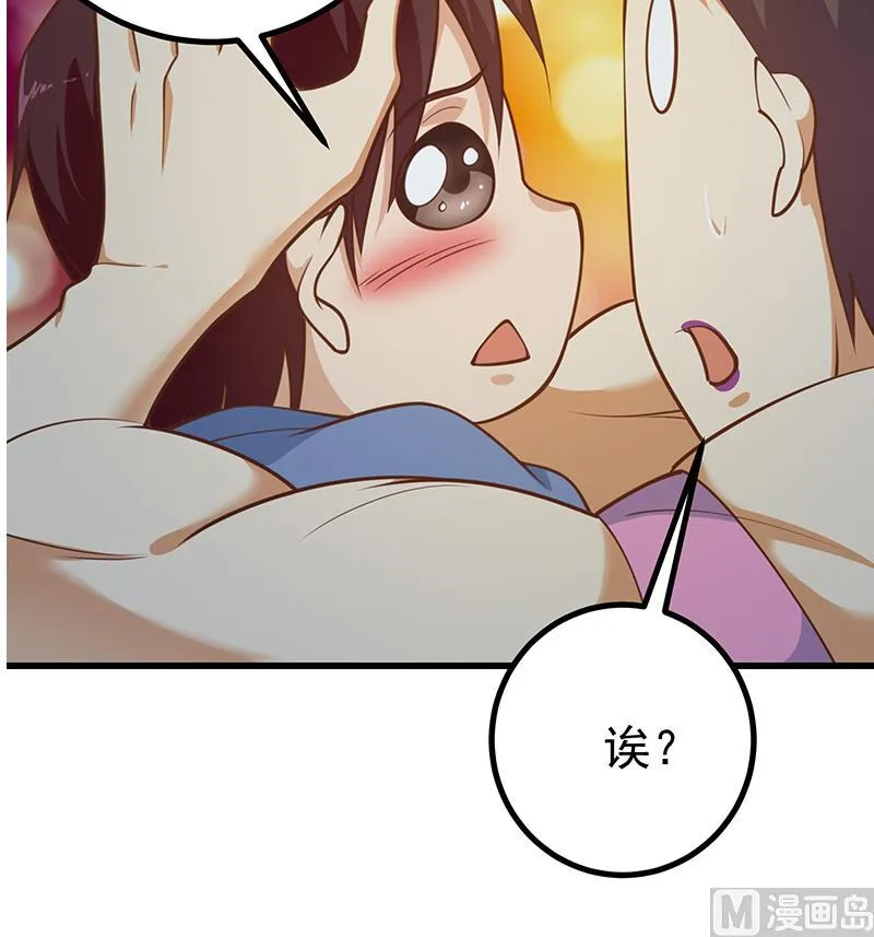 第二季 第240话 反杀就在一瞬间！ 第24页