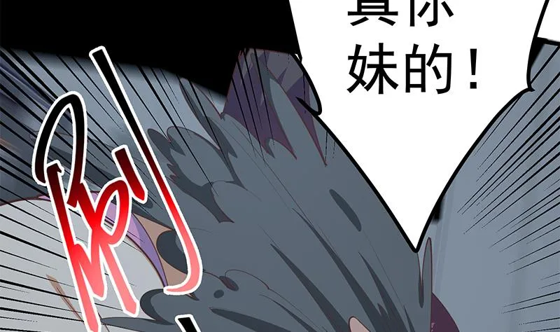 第二季 第240话 反杀就在一瞬间！ 第32页