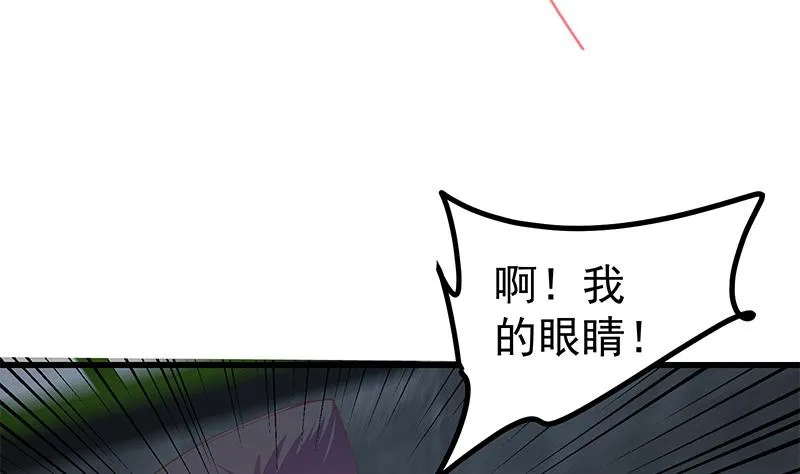 第二季 第240话 反杀就在一瞬间！ 第34页