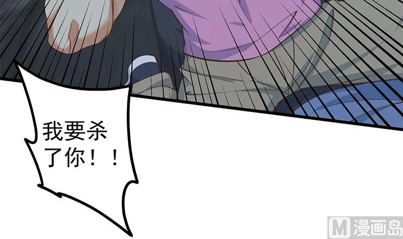 第二季 第240话 反杀就在一瞬间！ 第36页