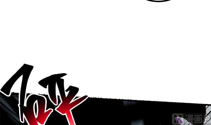 第二季 第240话 反杀就在一瞬间！ 第39页