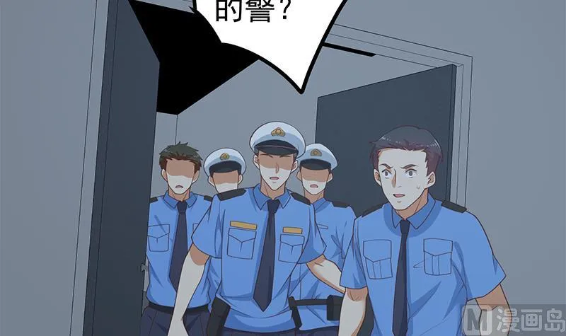 第二季 第240话 反杀就在一瞬间！ 第42页