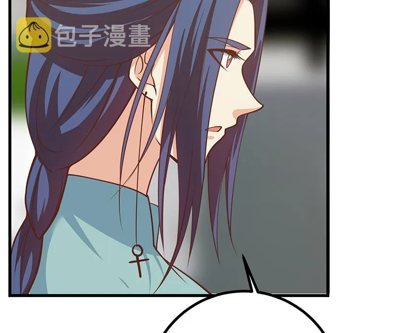第二季 第241话 李晓枫的秘密 第25页