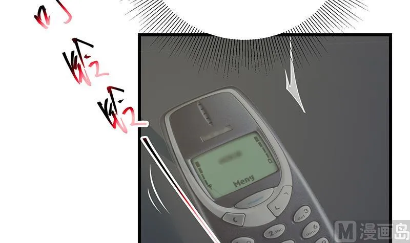 第二季 第242话 跨时代之舞 第15页