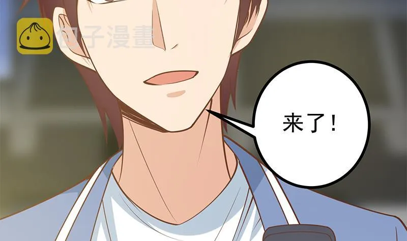第二季 第242话 跨时代之舞 第26页