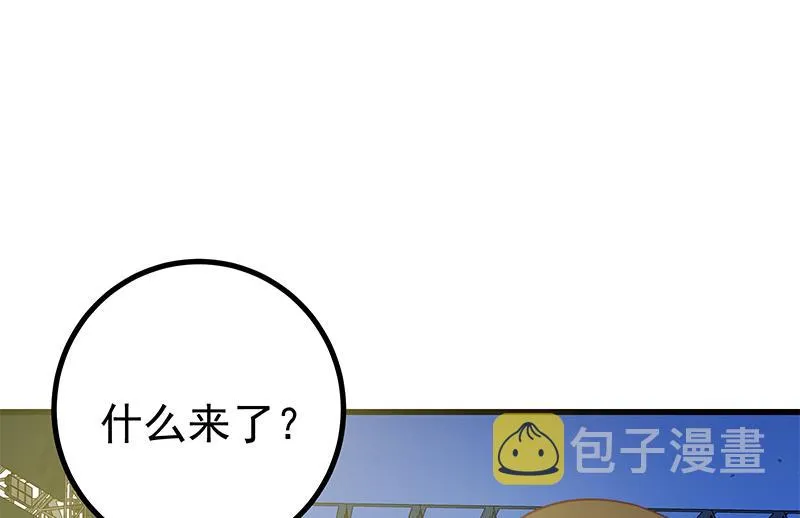 第二季 第242话 跨时代之舞 第28页