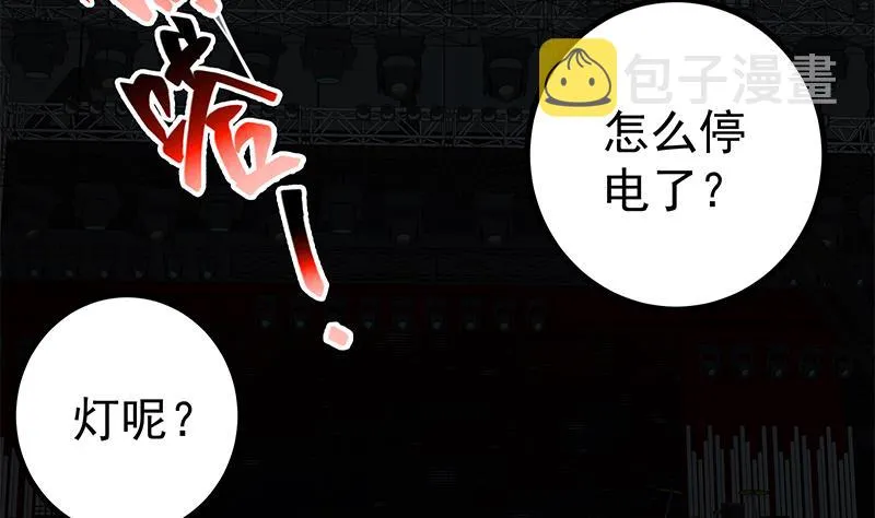 第二季 第242话 跨时代之舞 第34页