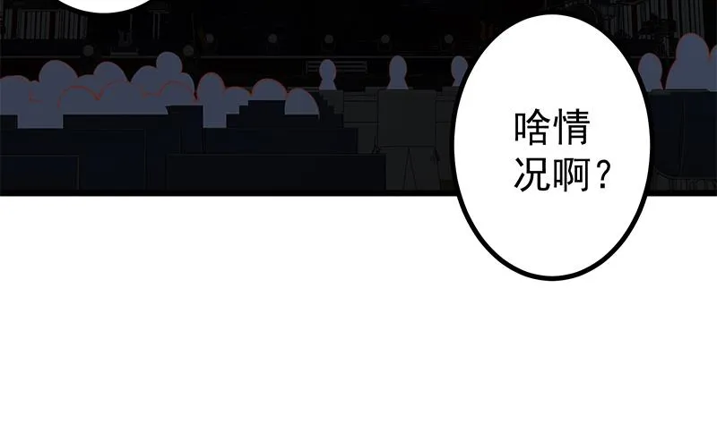 第二季 第242话 跨时代之舞 第35页
