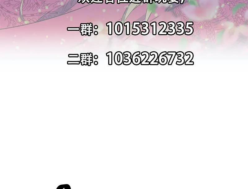 第二季 第242话 跨时代之舞 第55页