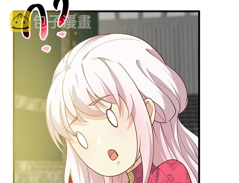 第二季 第242话 跨时代之舞 第56页