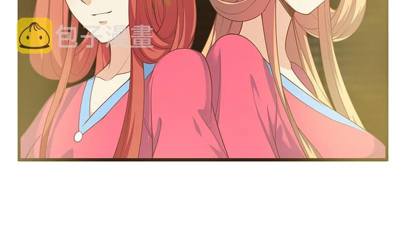 第二季 第243话 是心动的感觉！ 第10页