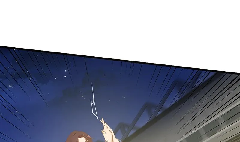 第二季 第243话 是心动的感觉！ 第11页