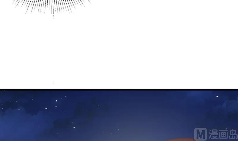 第二季 第243话 是心动的感觉！ 第36页