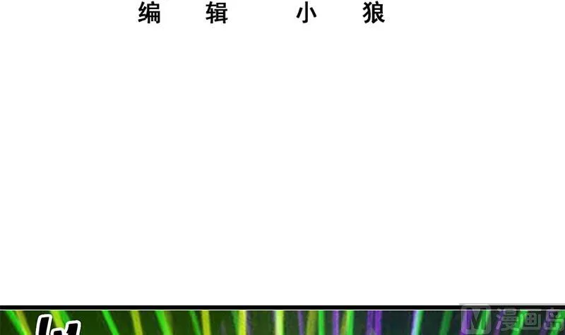 第二季 第244话 那是我们日夜思念的 第3页