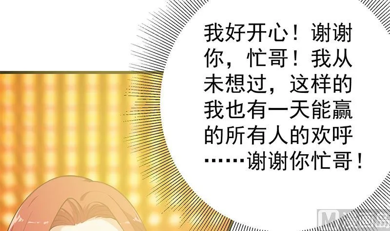 第二季 第244话 那是我们日夜思念的 第6页