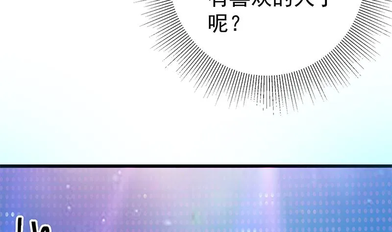 第二季 第244话 那是我们日夜思念的 第10页