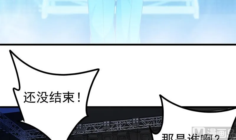 第二季 第244话 那是我们日夜思念的 第24页