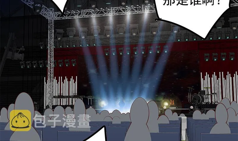 第二季 第244话 那是我们日夜思念的 第25页