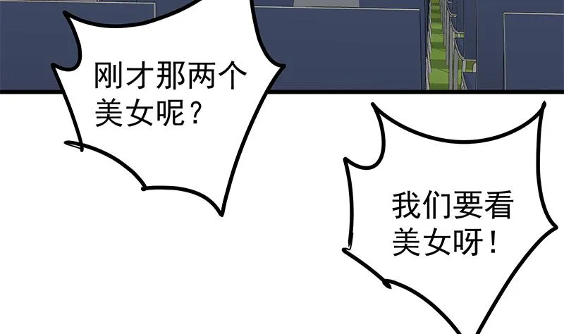 第二季 第244话 那是我们日夜思念的 第26页