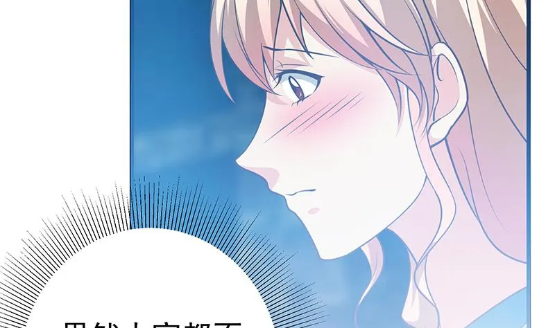 第二季 第244话 那是我们日夜思念的 第28页