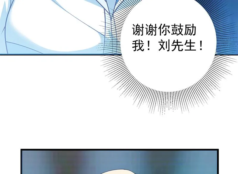 第二季 第244话 那是我们日夜思念的 第34页