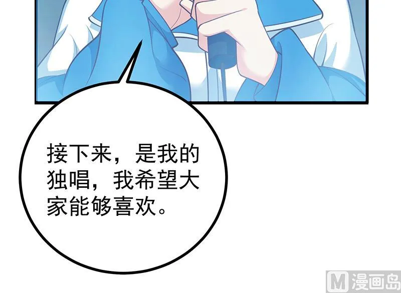 第二季 第244话 那是我们日夜思念的 第36页