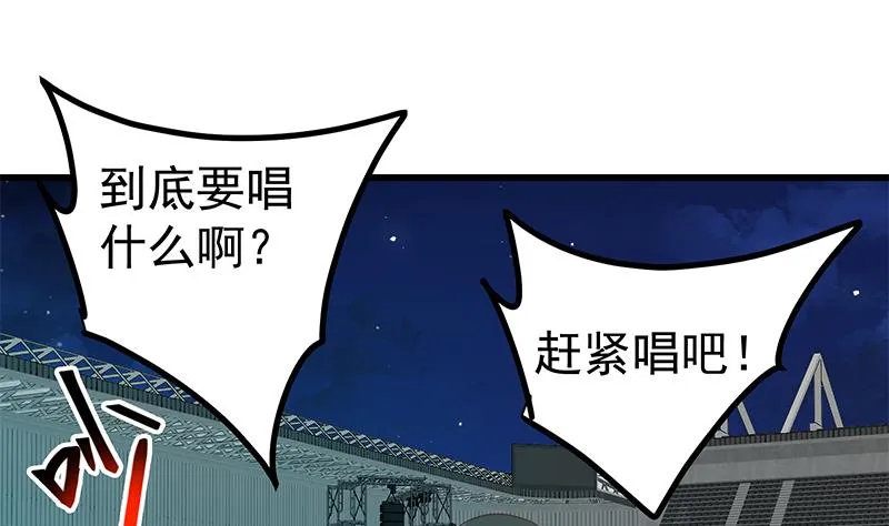 第二季 第244话 那是我们日夜思念的 第37页