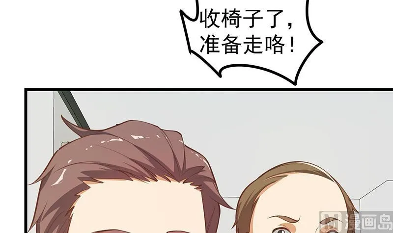 第二季 第244话 那是我们日夜思念的 第39页
