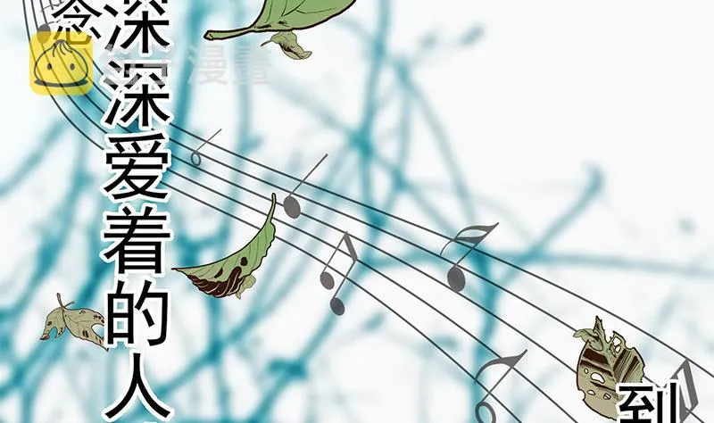 第二季 第244话 那是我们日夜思念的 第50页