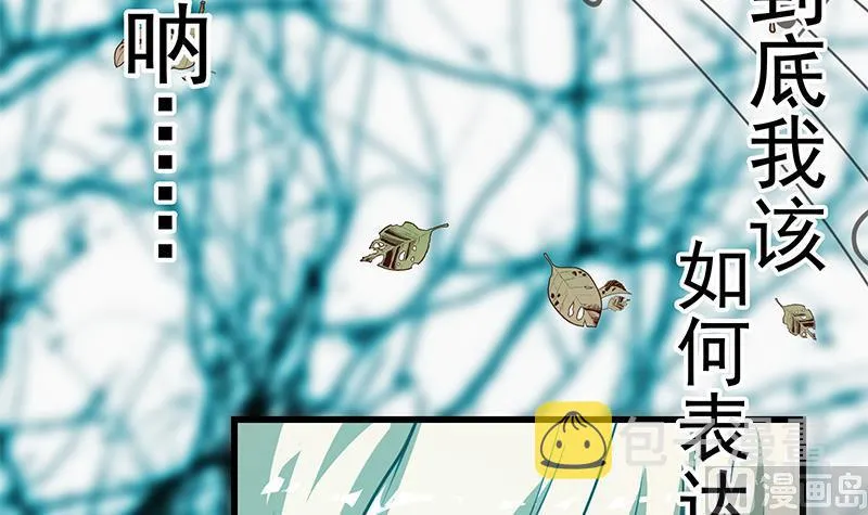 第二季 第244话 那是我们日夜思念的 第51页