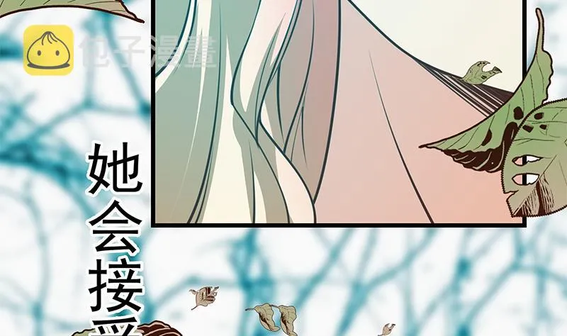 第二季 第244话 那是我们日夜思念的 第53页