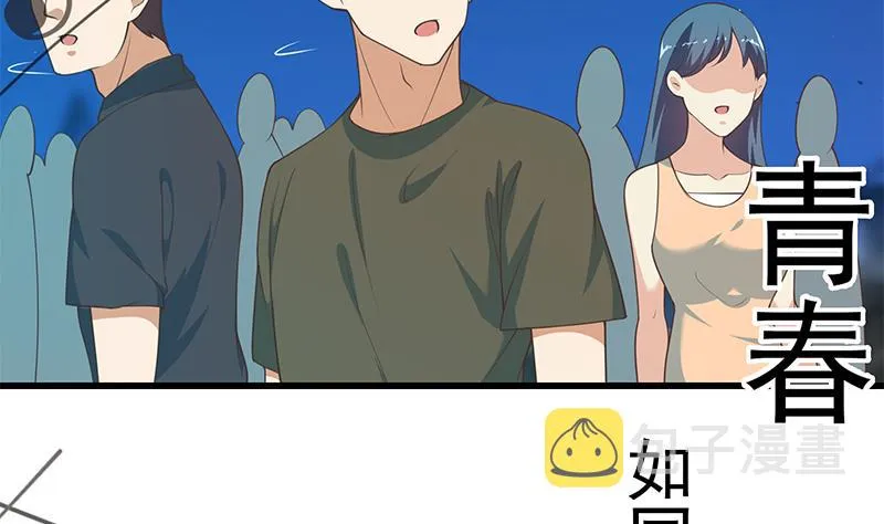 第二季 第244话 那是我们日夜思念的 第55页